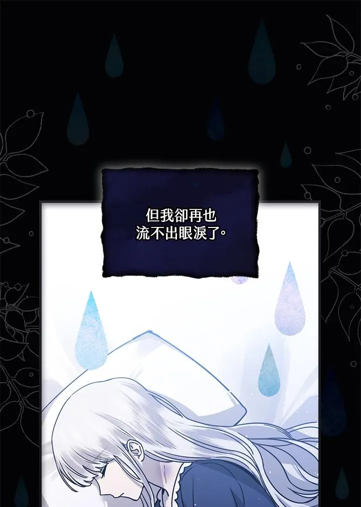 第17话 第12页