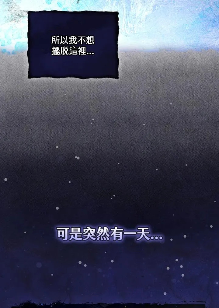 第17话 第15页