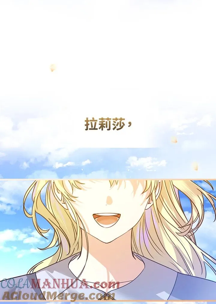 第17话 第17页