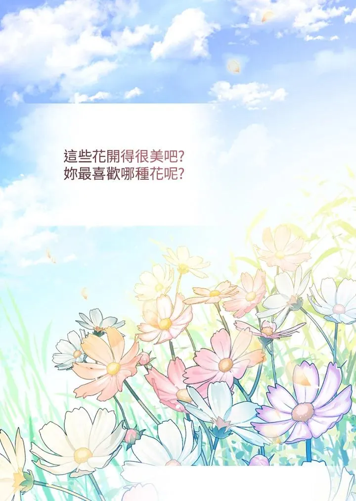 第17话 第18页