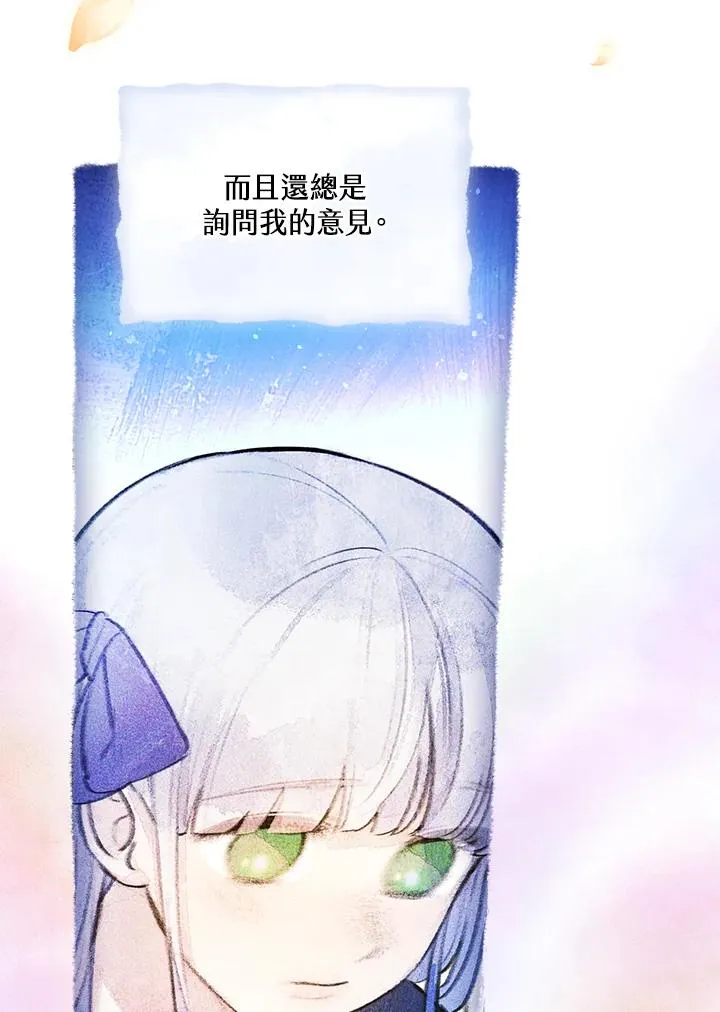第17话 第23页