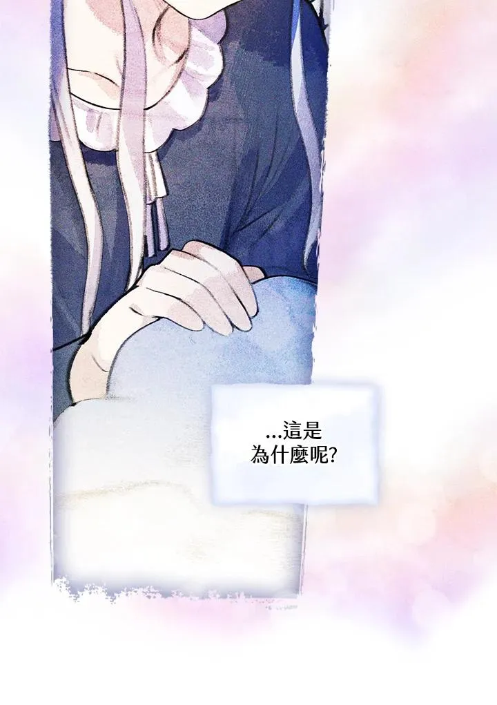 第17话 第24页