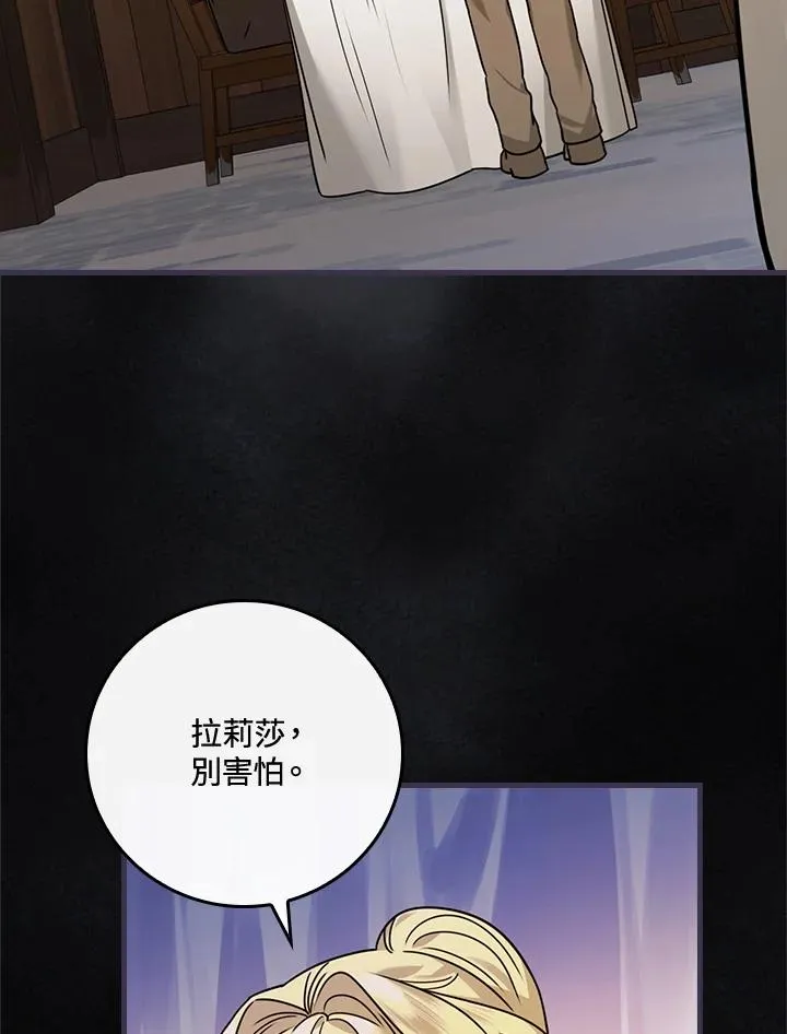 第17话 第31页