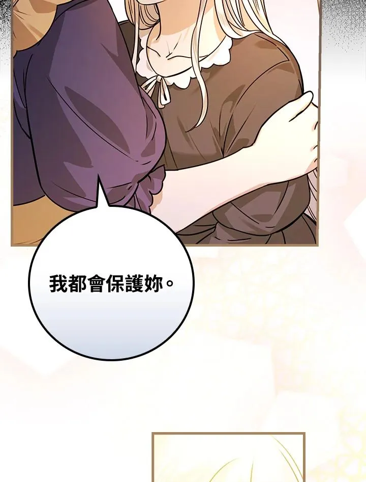 第17话 第34页