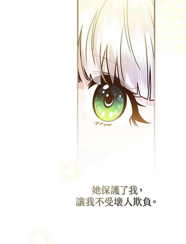 第17话 第35页