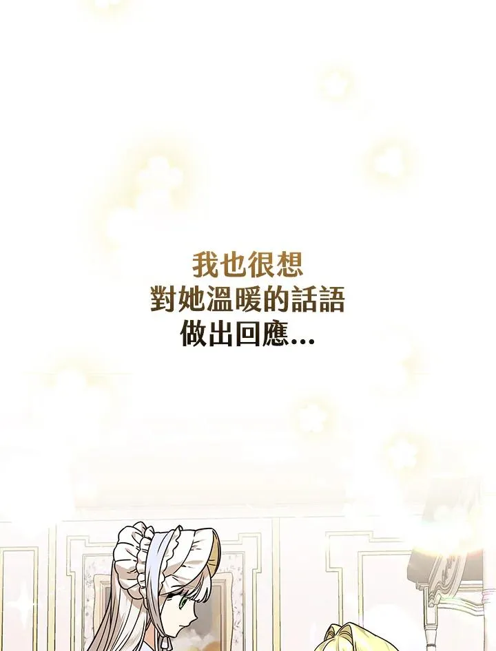 第17话 第36页