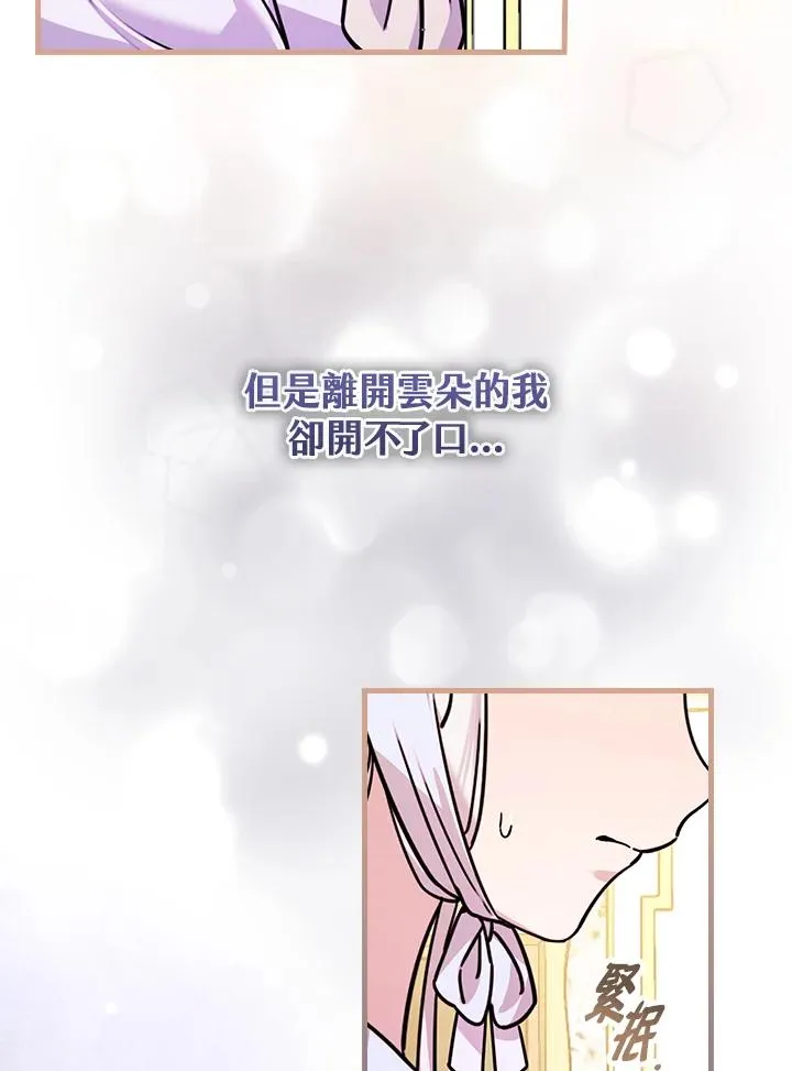 第17话 第39页