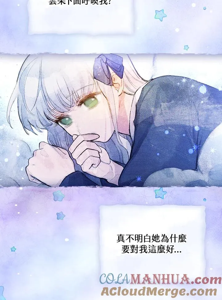 第17话 第41页