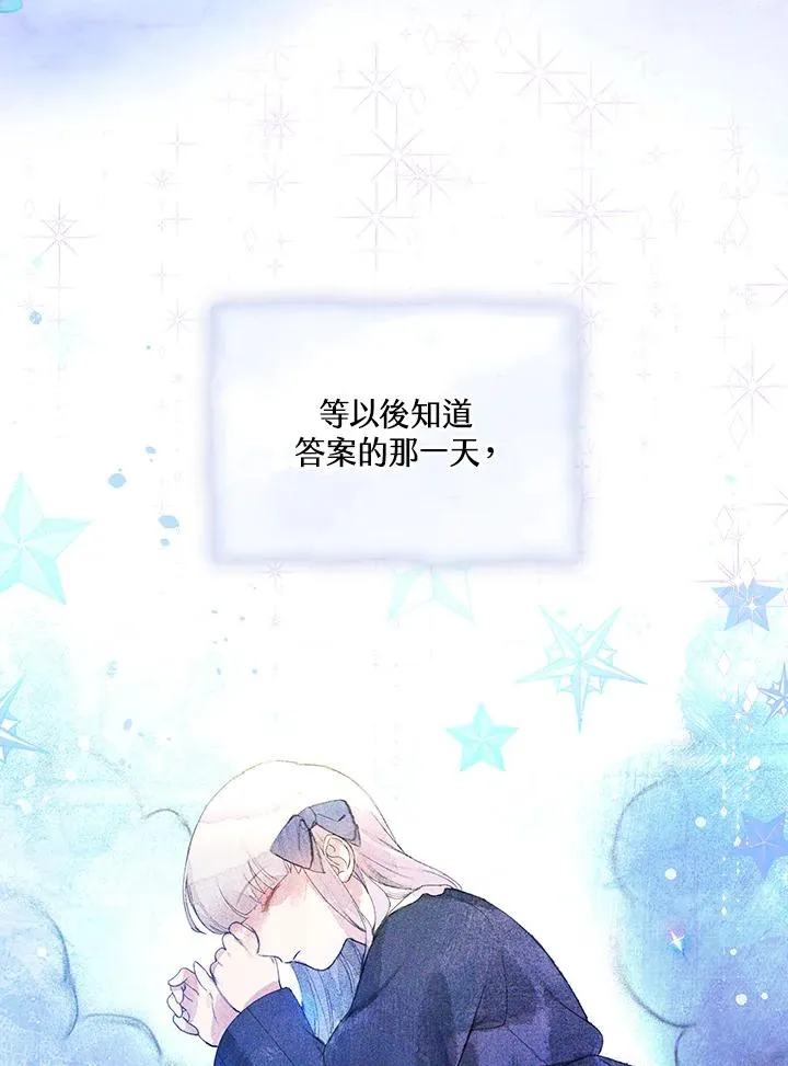 第17话 第42页