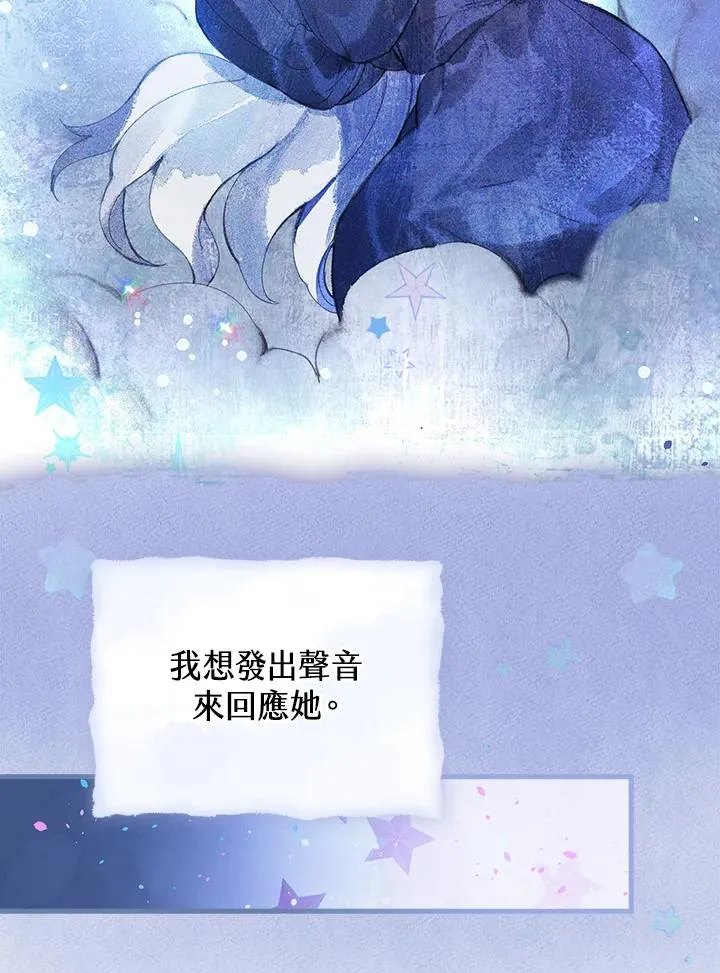第17话 第43页