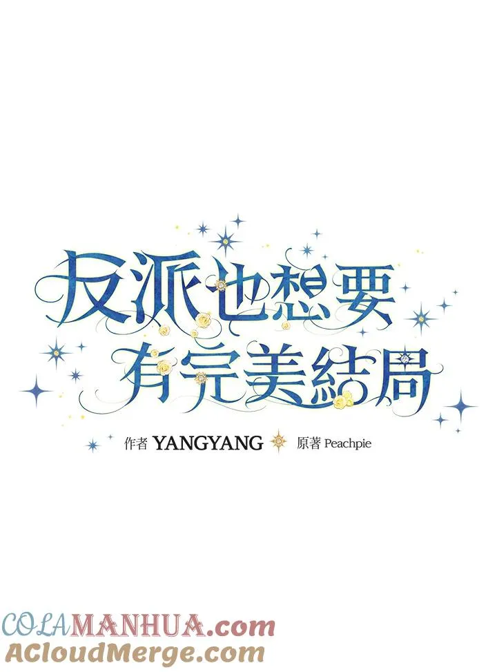 第17话 第45页