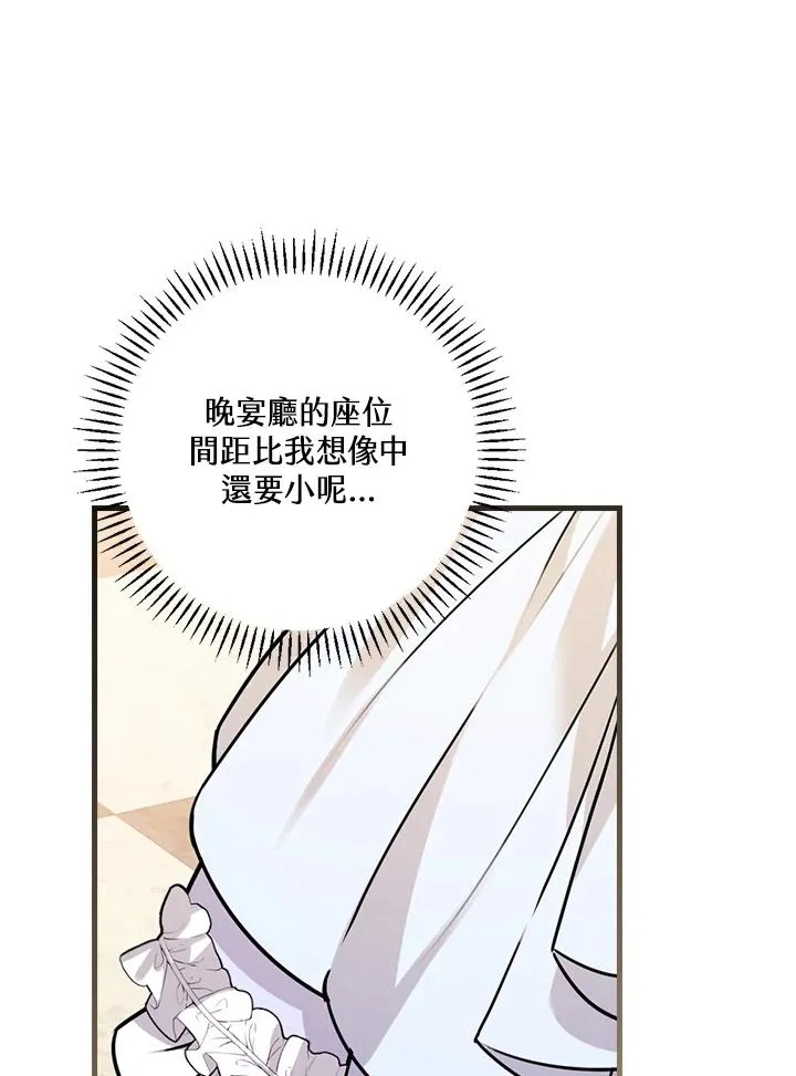 第17话 第48页