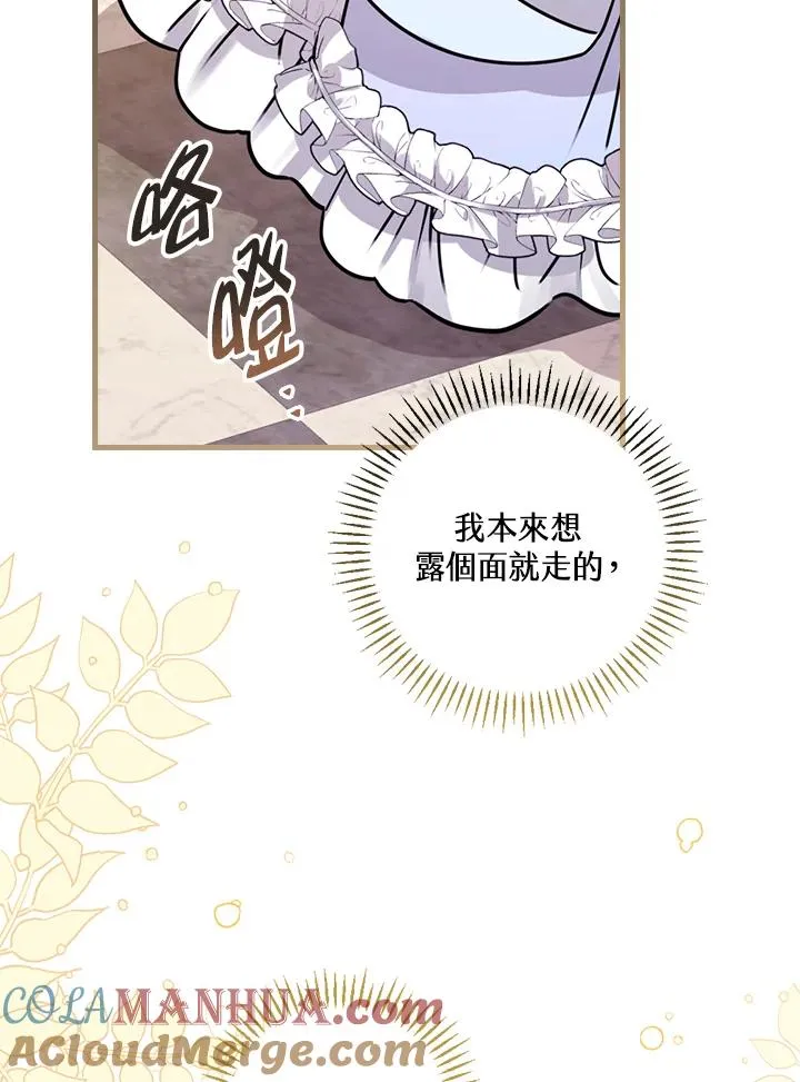 第17话 第49页