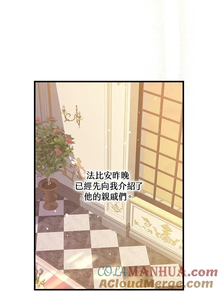 第17话 第53页