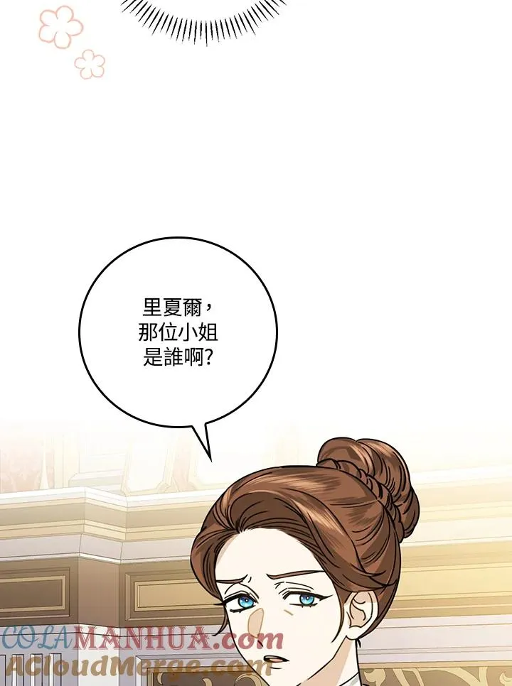 第17话 第65页