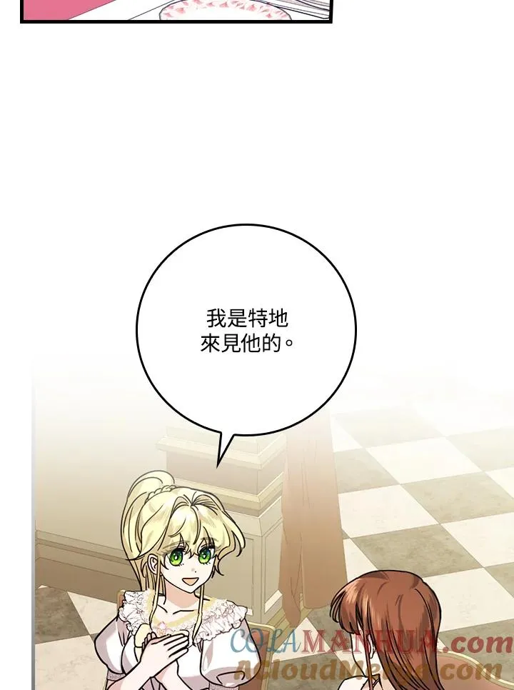 第17话 第73页