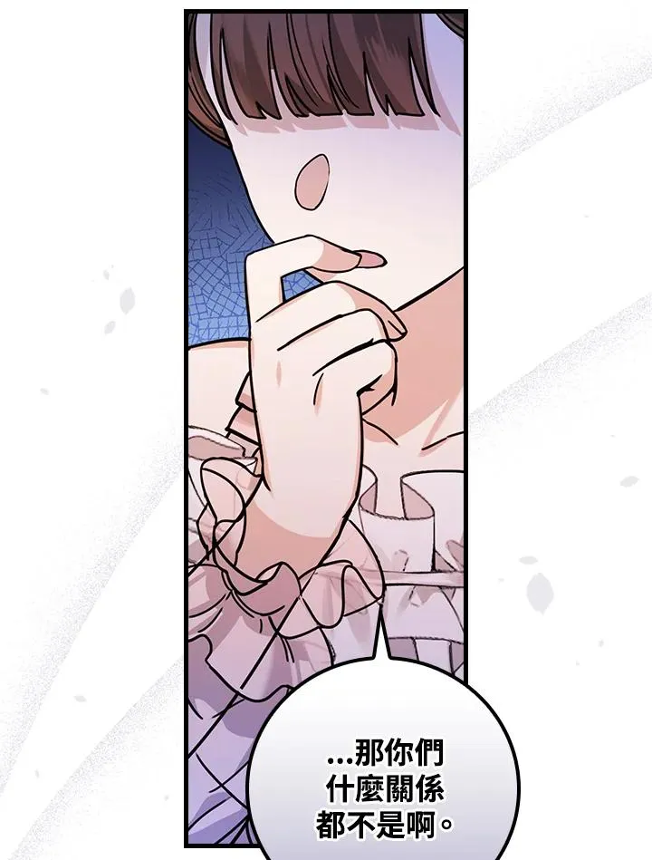 第17话 第75页