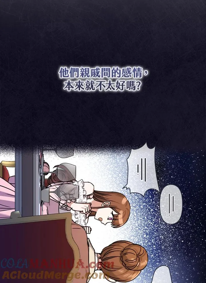 第17话 第93页