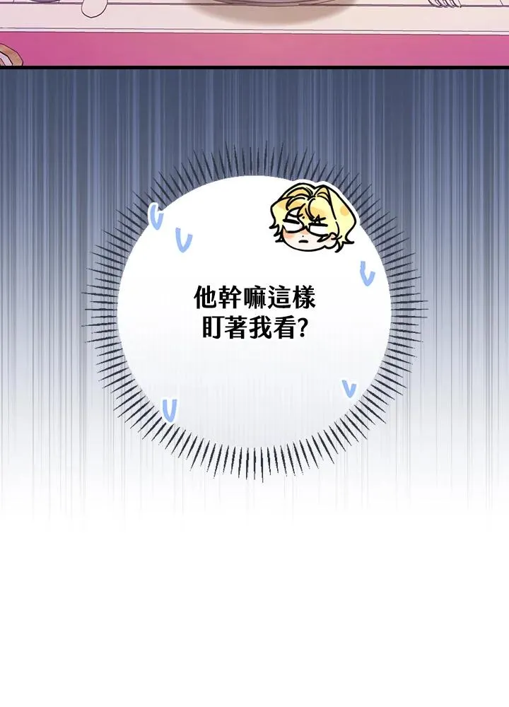 第17话 第99页