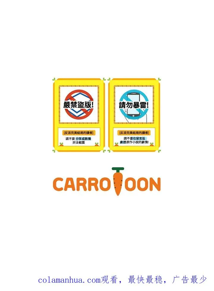 第17话 第106页