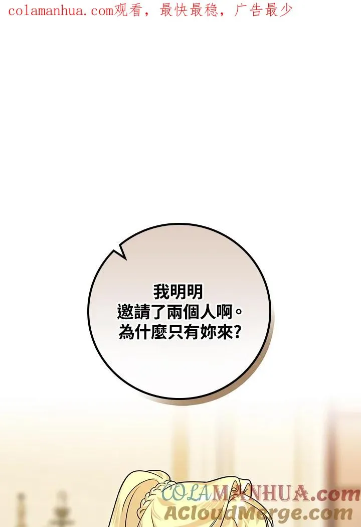 第18话 第1页