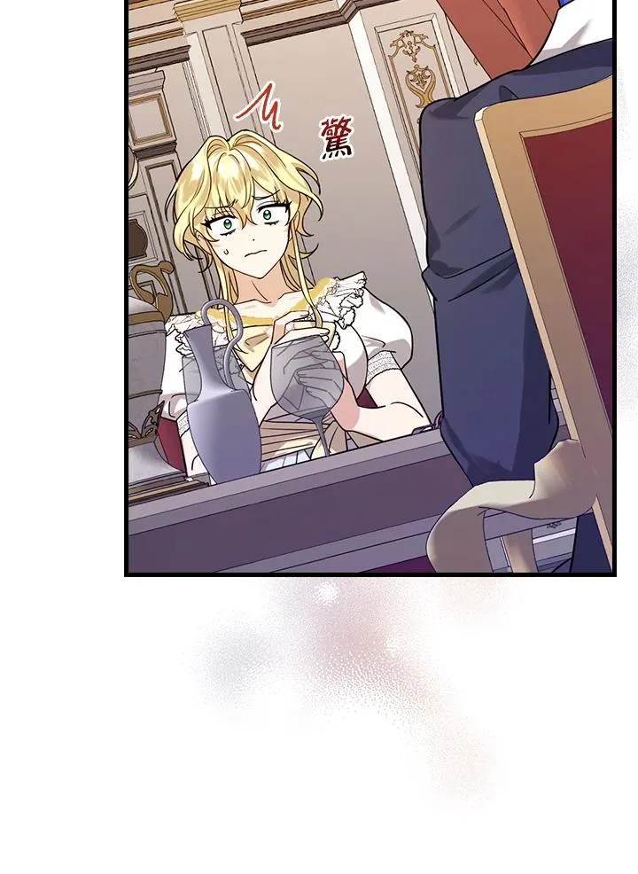 第18话 第10页