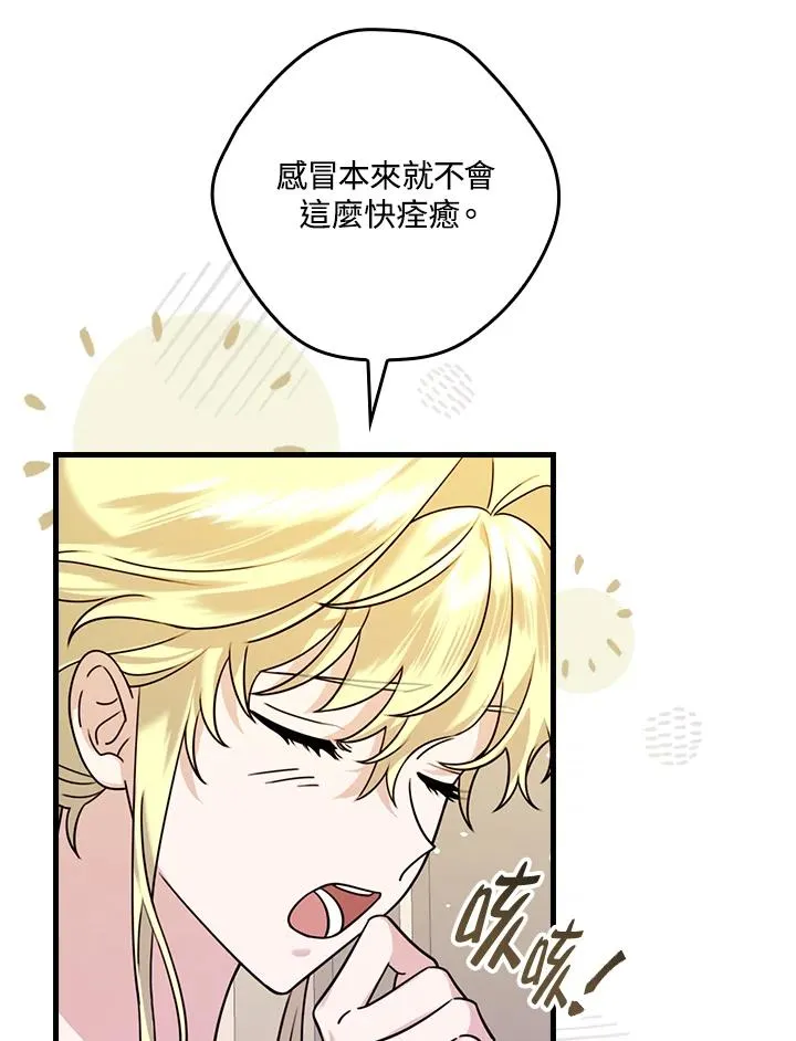 第18话 第11页