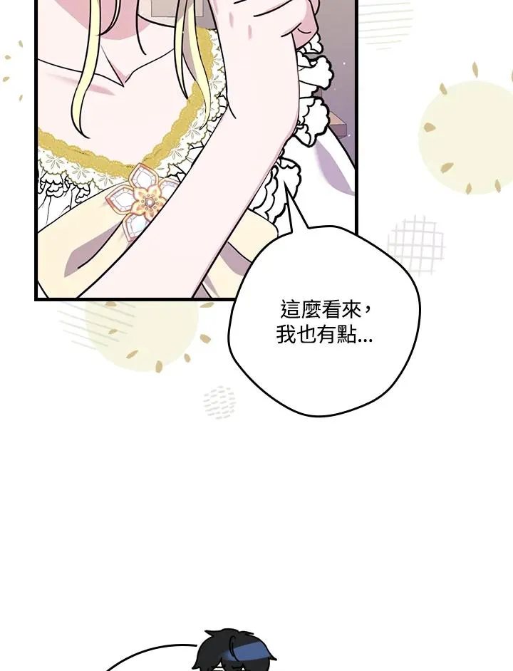 第18话 第12页