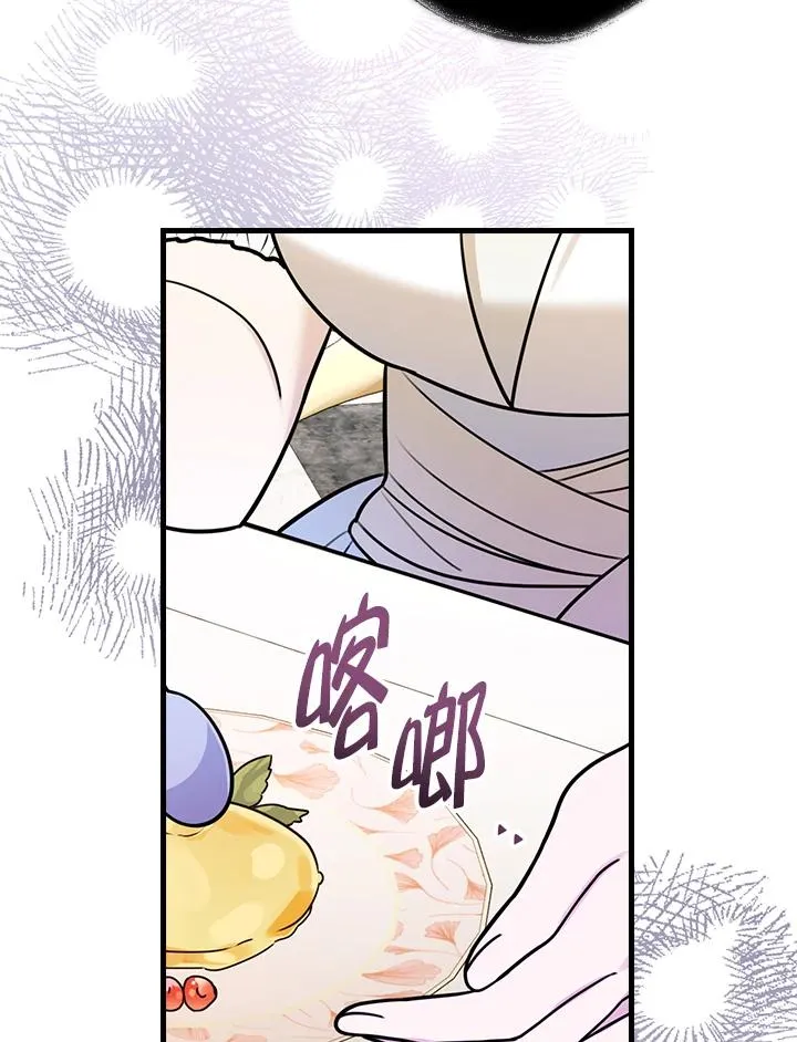 第18话 第16页