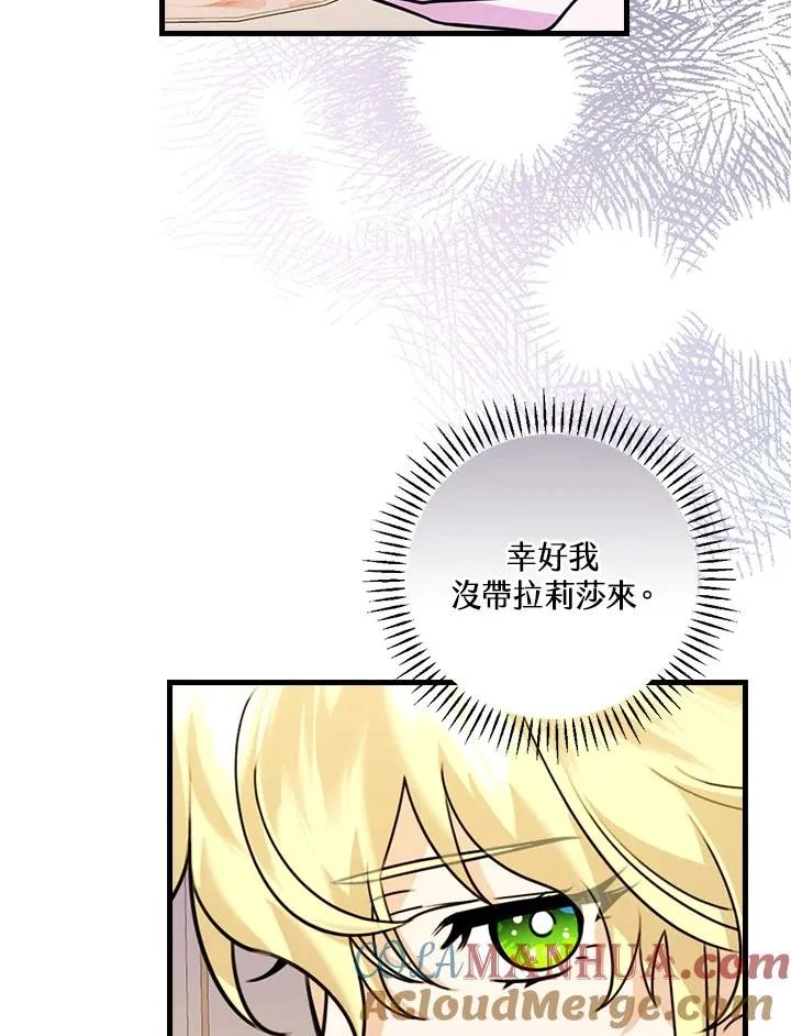 第18话 第17页