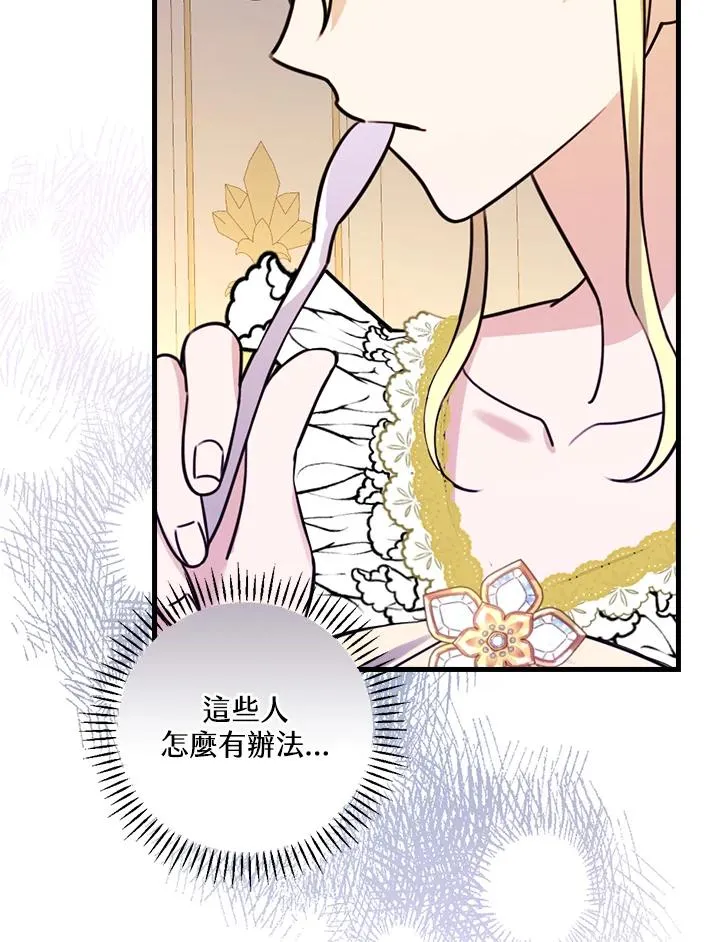 第18话 第18页