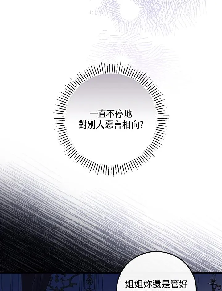 第18话 第19页