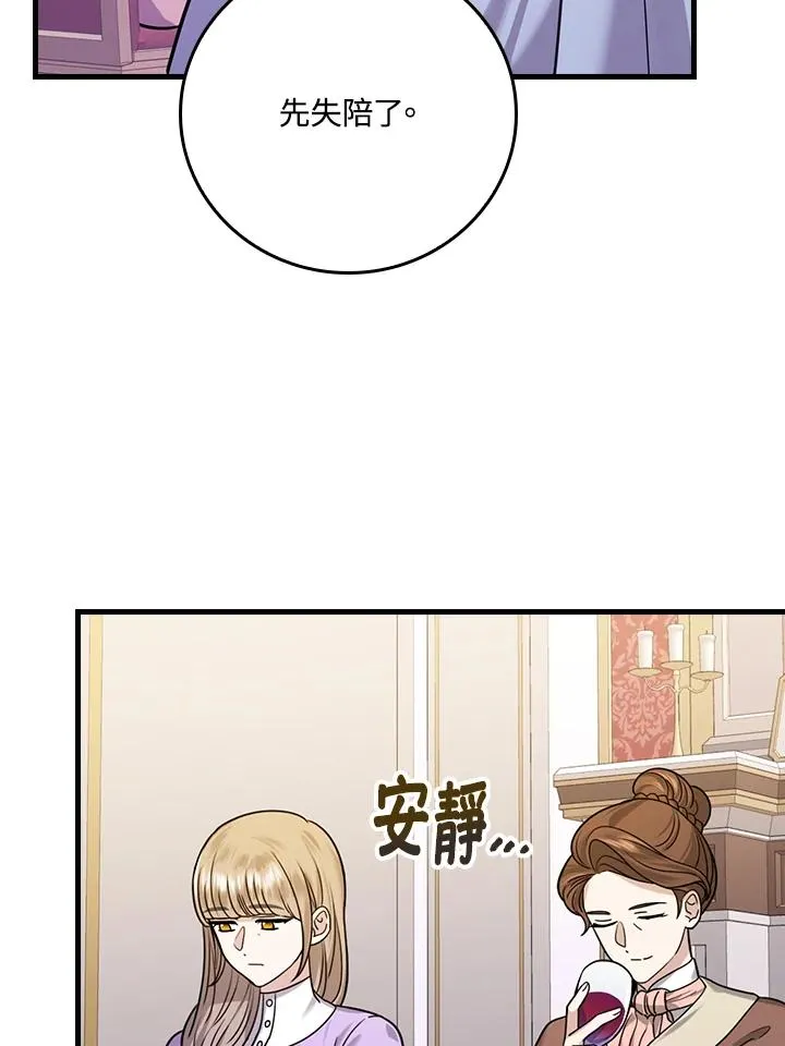 第18话 第26页