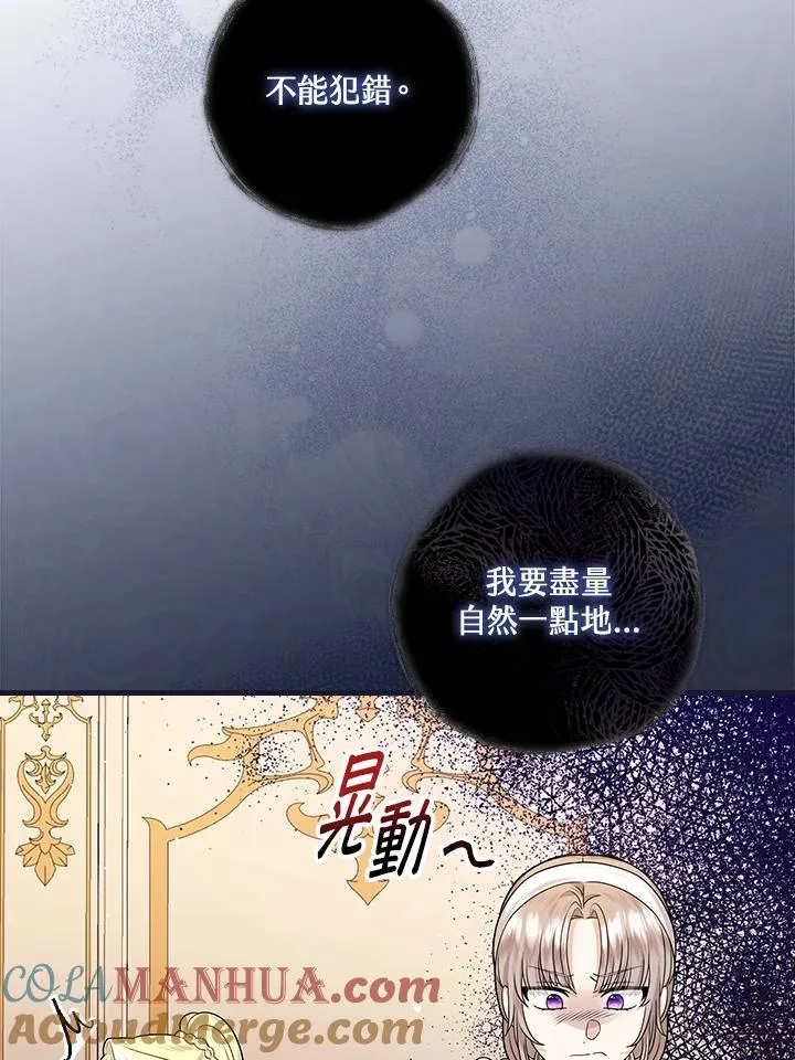 第18话 第29页