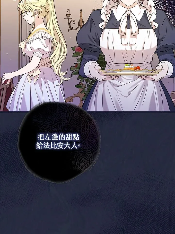 第18话 第30页