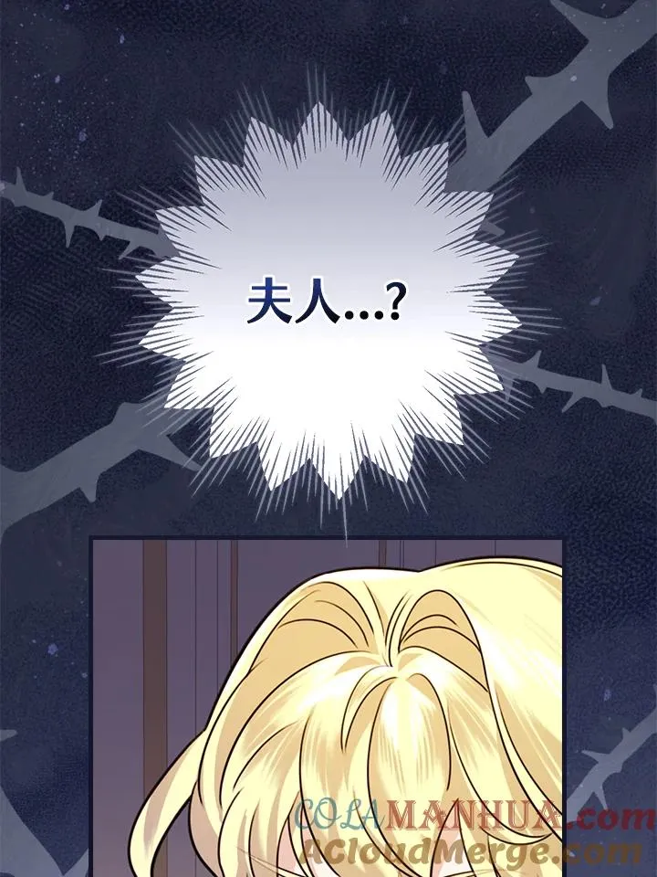 第18话 第33页