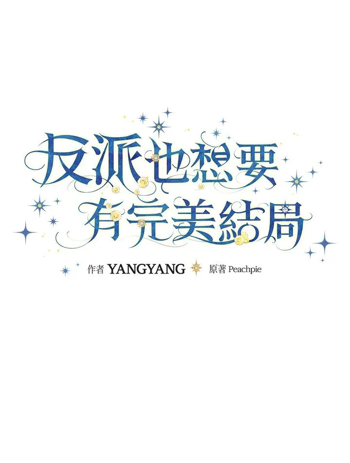 第18话 第36页