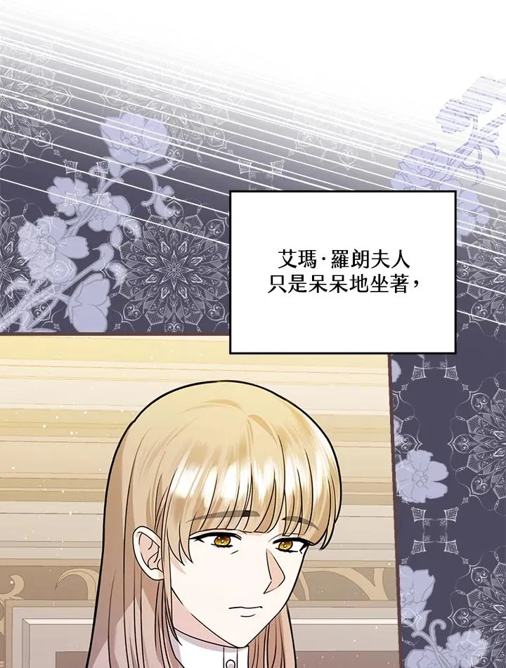 第18话 第38页