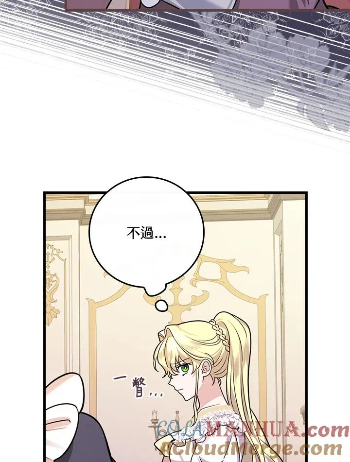 第18话 第41页
