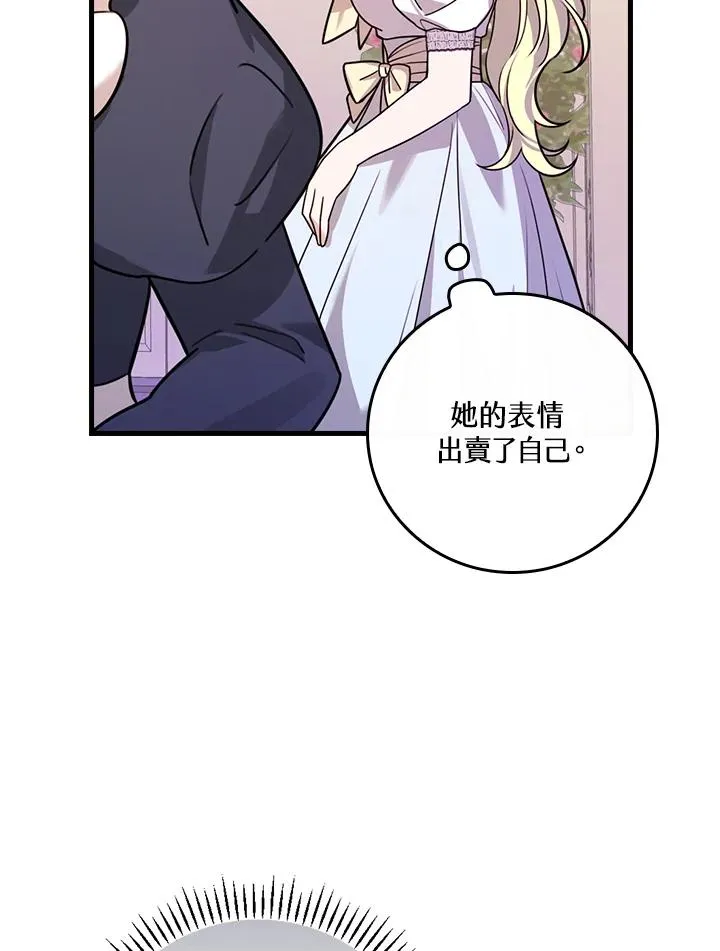 第18话 第42页