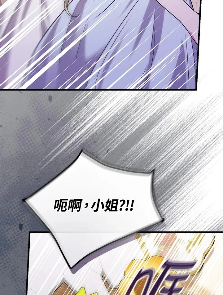 第18话 第46页