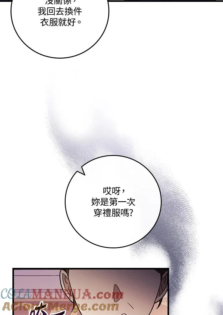 第18话 第49页