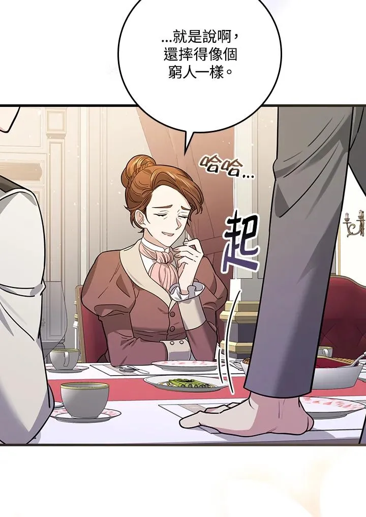 第18话 第51页
