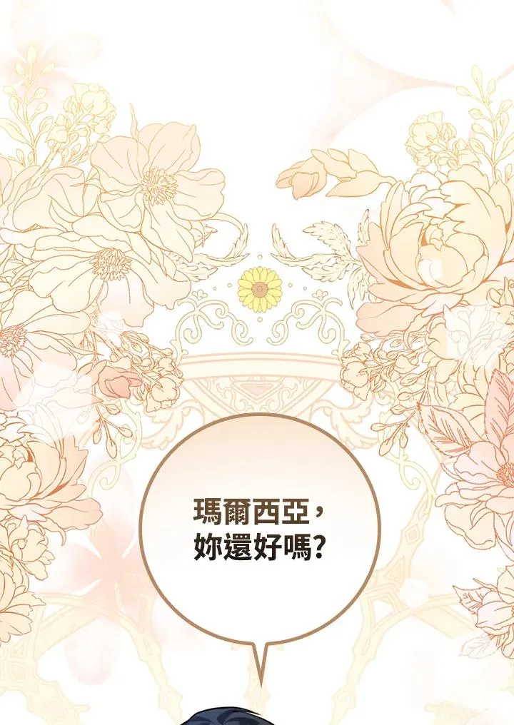 第18话 第52页