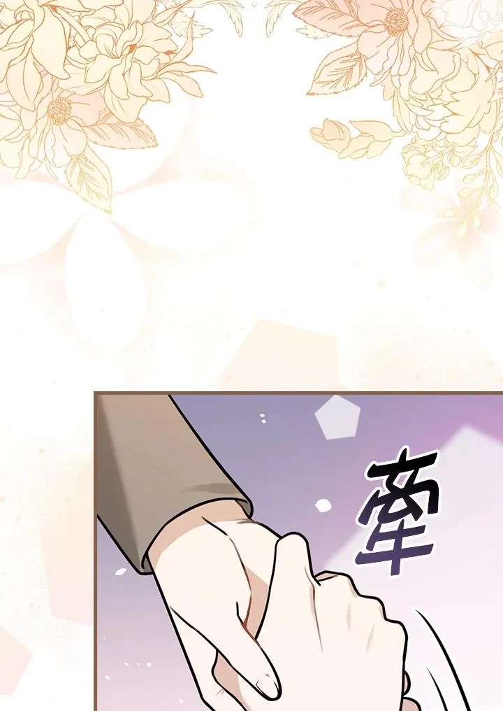 第18话 第54页