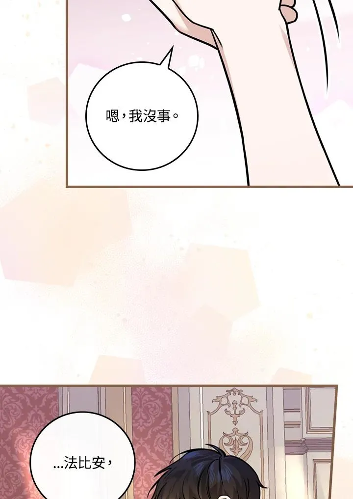 第18话 第55页