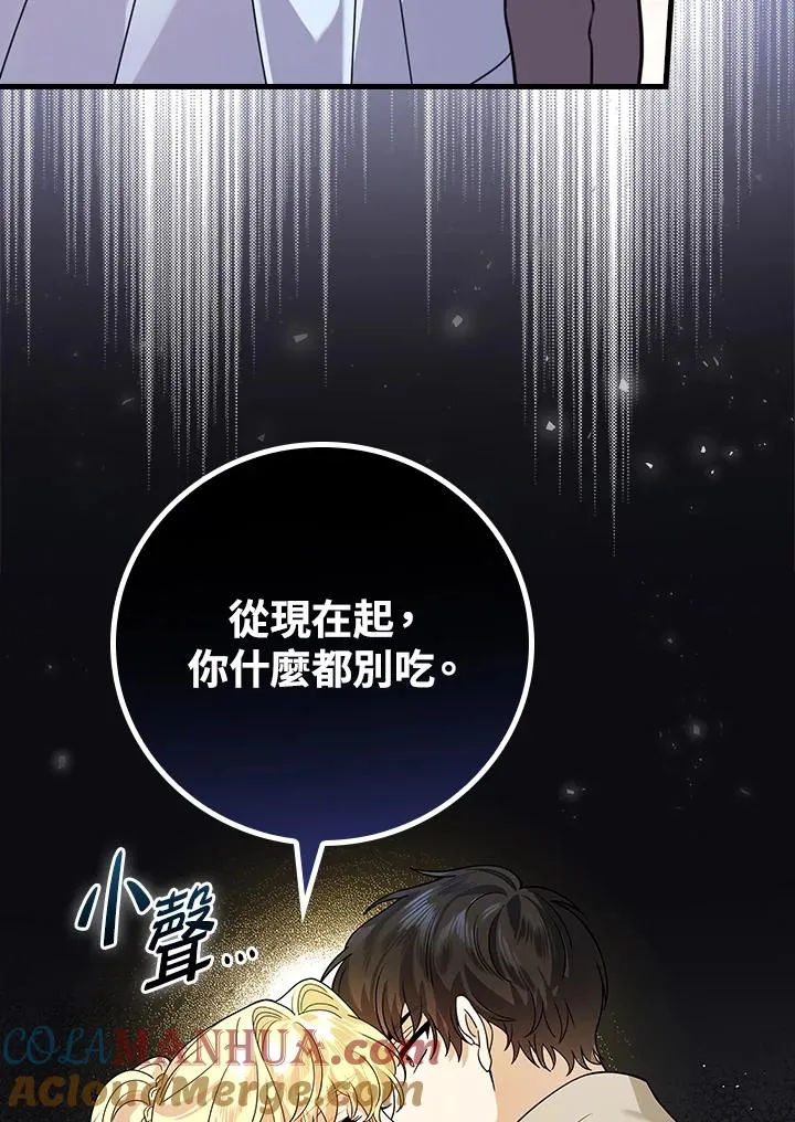 第18话 第57页