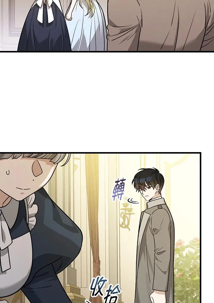 第18话 第66页