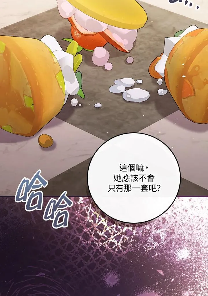 第18话 第68页