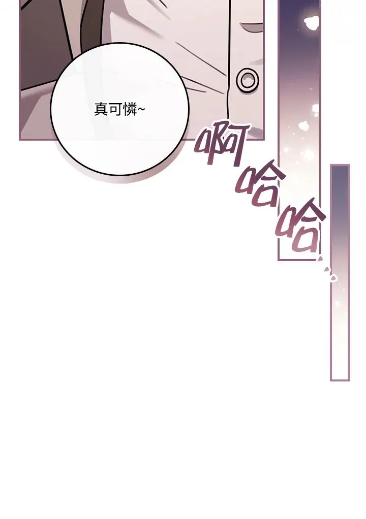 第18话 第70页